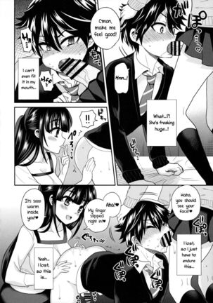 Futanari! Punishment Time 3 ~Boy's Retraining Chapter~ Page #19