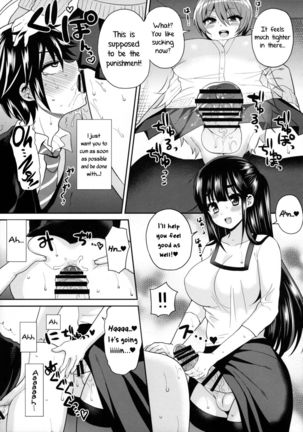 Futanari! Punishment Time 3 ~Boy's Retraining Chapter~ - Page 20
