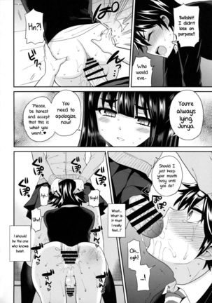Futanari! Punishment Time 3 ~Boy's Retraining Chapter~ Page #23