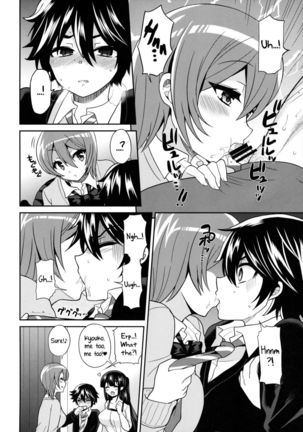 Futanari! Punishment Time 3 ~Boy's Retraining Chapter~ - Page 15