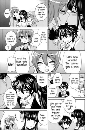 Futanari! Punishment Time 3 ~Boy's Retraining Chapter~ Page #16