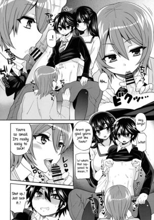 Futanari! Punishment Time 3 ~Boy's Retraining Chapter~ Page #13