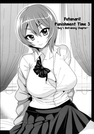 Futanari! Punishment Time 3 ~Boy's Retraining Chapter~ Page #7