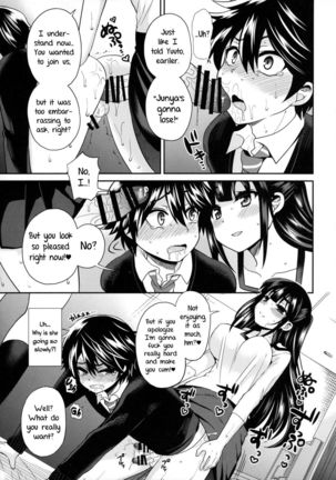 Futanari! Punishment Time 3 ~Boy's Retraining Chapter~ - Page 22