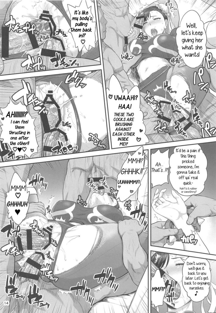 Chun-Li Sousakan Sennyuu Sousa Kiroku Joukan
