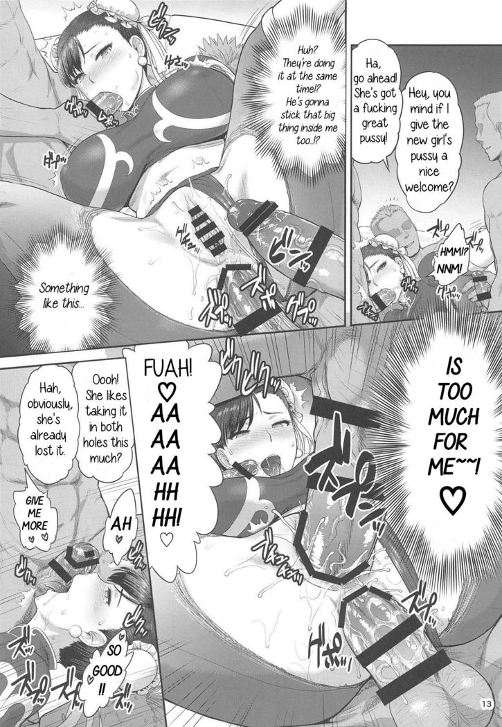 Chun-Li Sousakan Sennyuu Sousa Kiroku Joukan