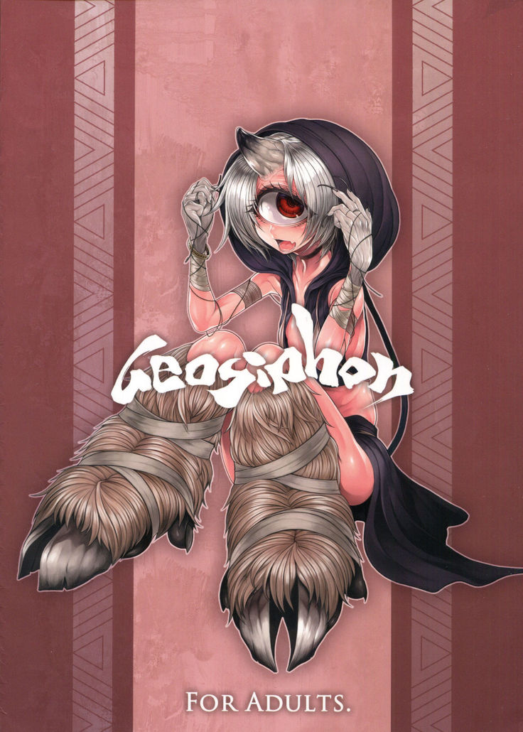 READABLE EYE sik-num2