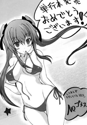 Yuuwaku Pit In Page #189