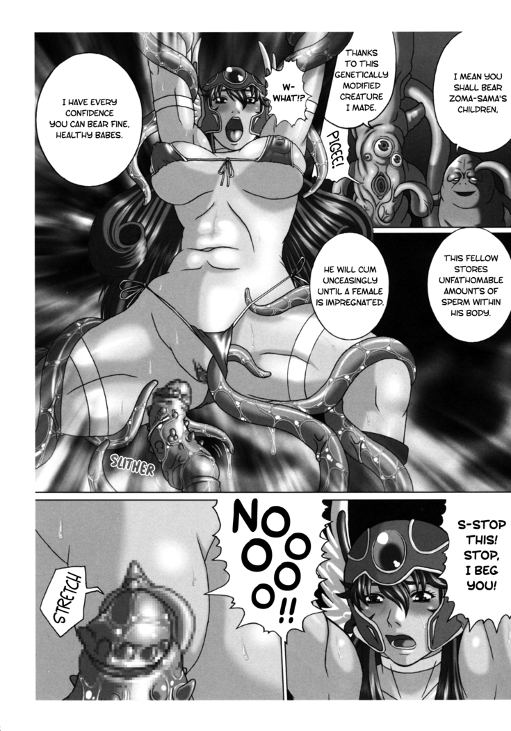Shokugoku | Feeler Prison