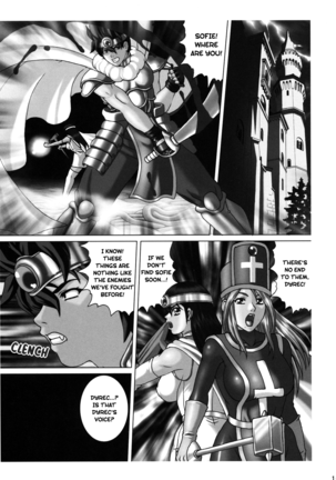 Shokugoku | Feeler Prison - Page 15