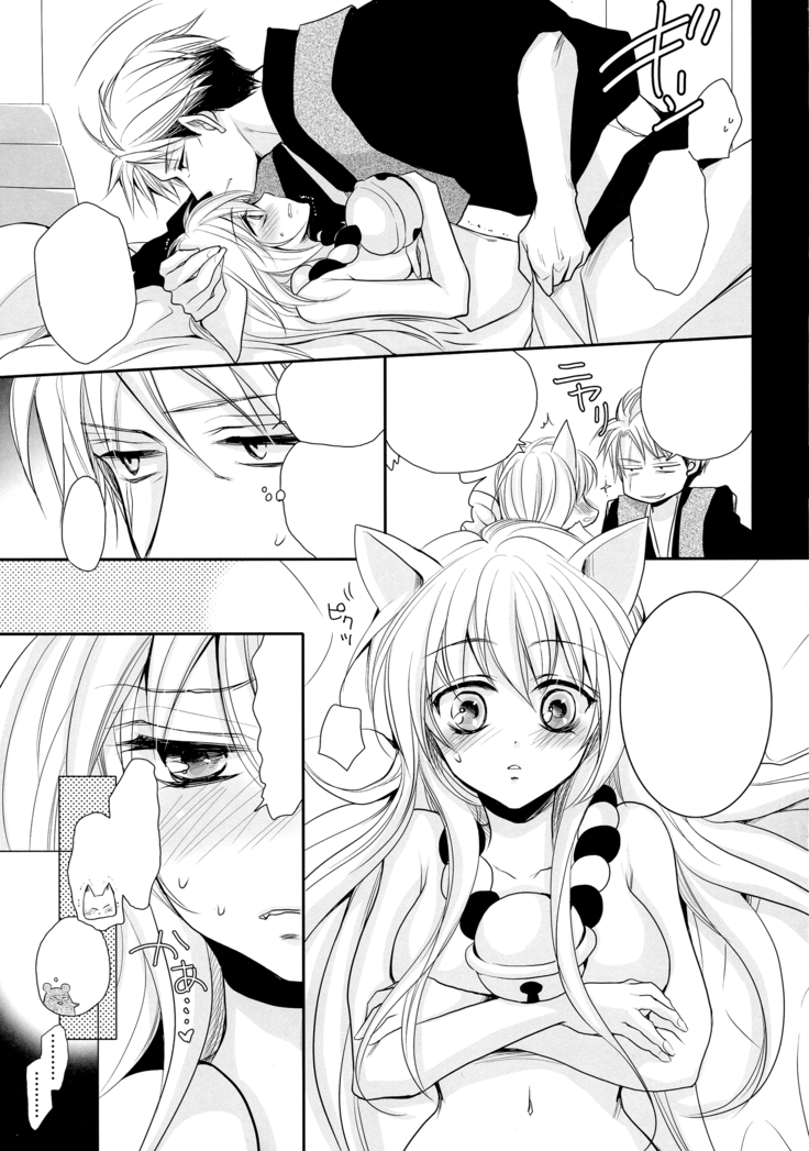 Tanuki to Kitsune no Otona Date.
