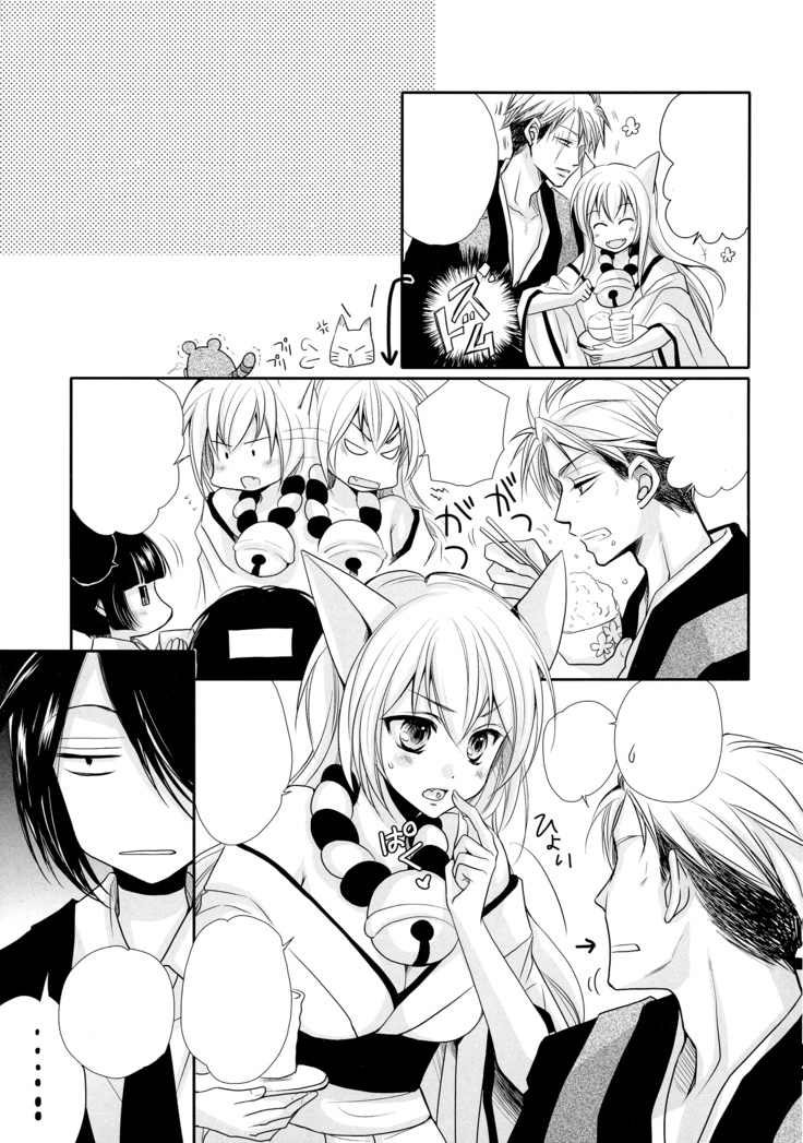 Tanuki to Kitsune no Otona Date.