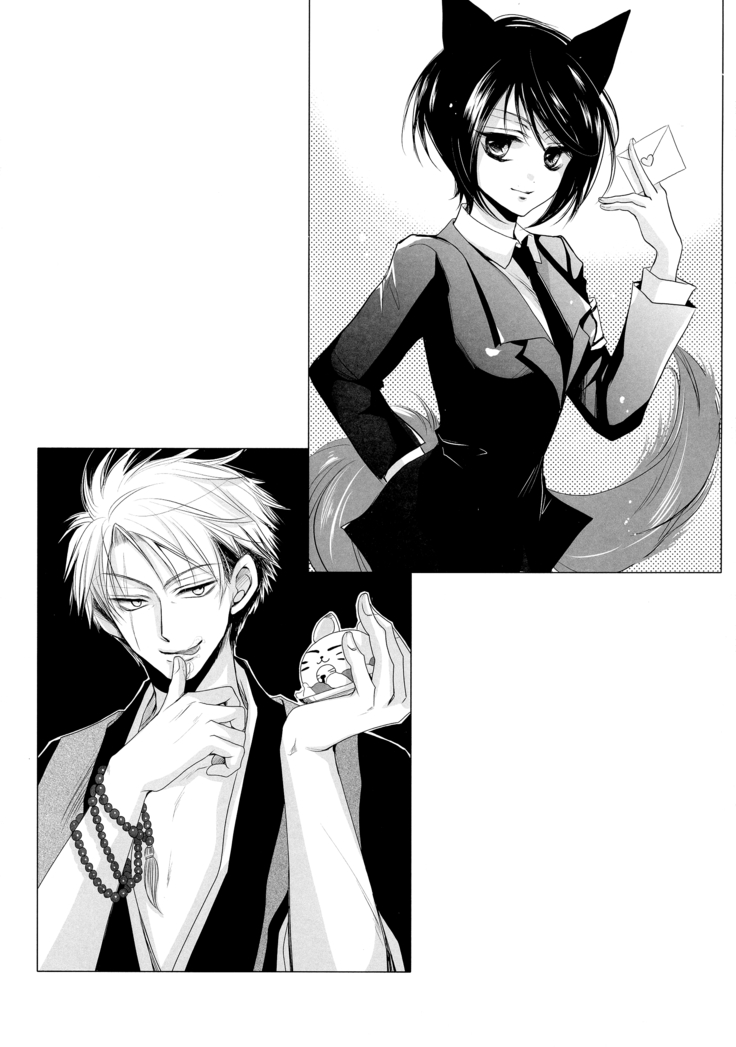 Tanuki to Kitsune no Otona Date.