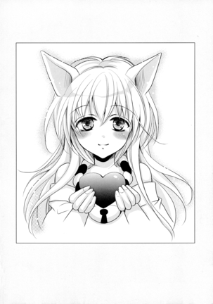 Tanuki to Kitsune no Otona Date. Page #28