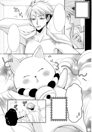 Tanuki to Kitsune no Otona Date. Page #25