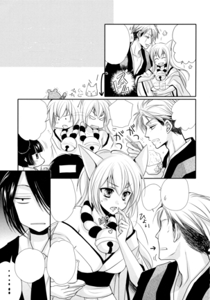 Tanuki to Kitsune no Otona Date. Page #29
