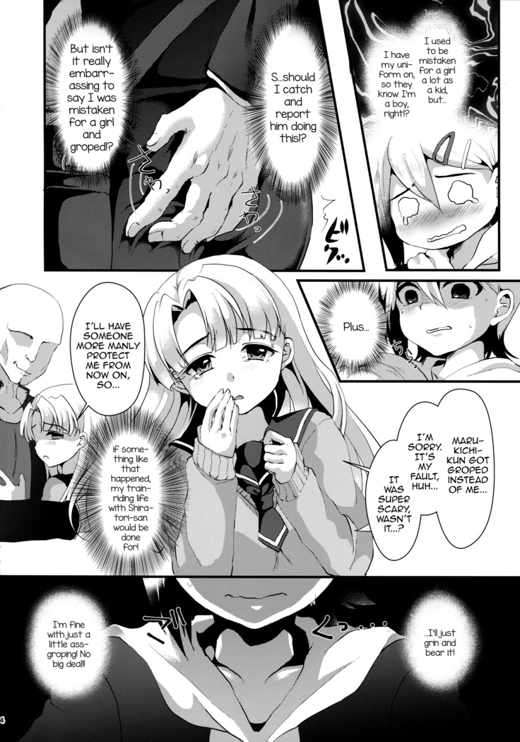 Mesu Ochi Level Lv.1