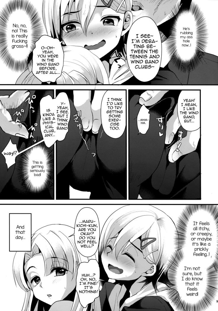 Mesu Ochi Level Lv.1