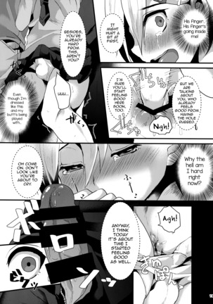 Mesu Ochi Level Lv.1 Page #18