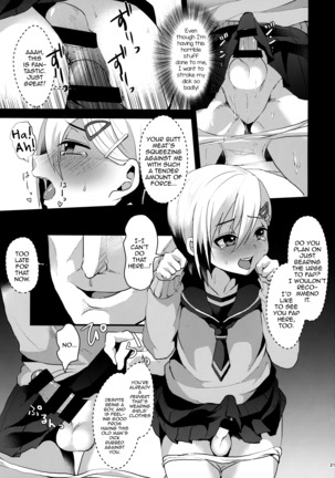 Mesu Ochi Level Lv.1 Page #20