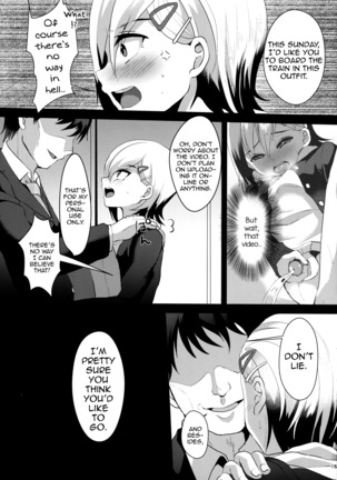 Mesu Ochi Level Lv.1 Page #14