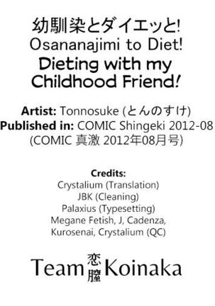 Dieting with my Childhood Friend! Page #25