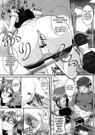 Dieting with my Childhood Friend! Page #14