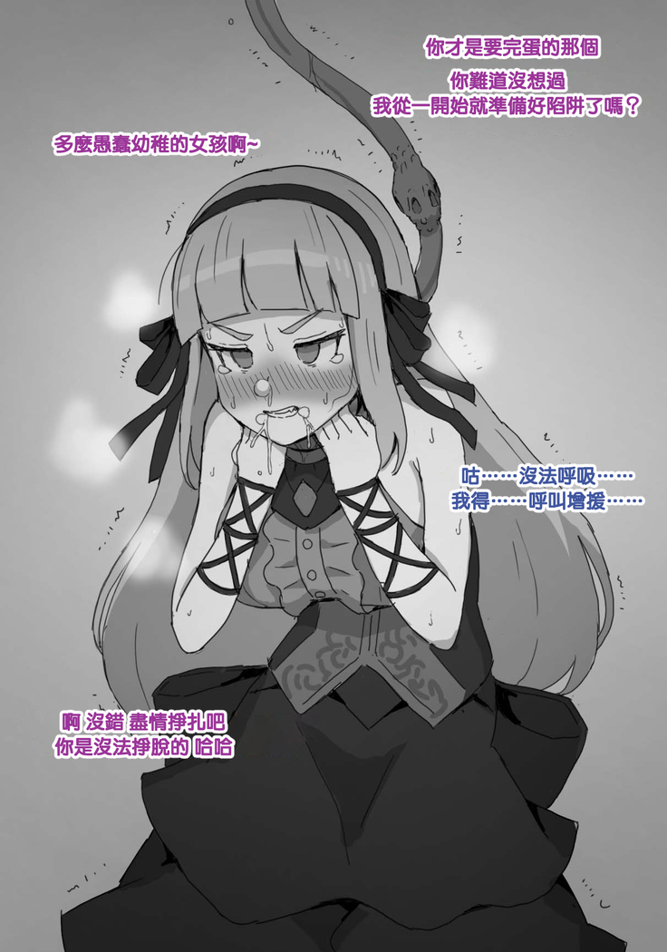 Closers Futanari