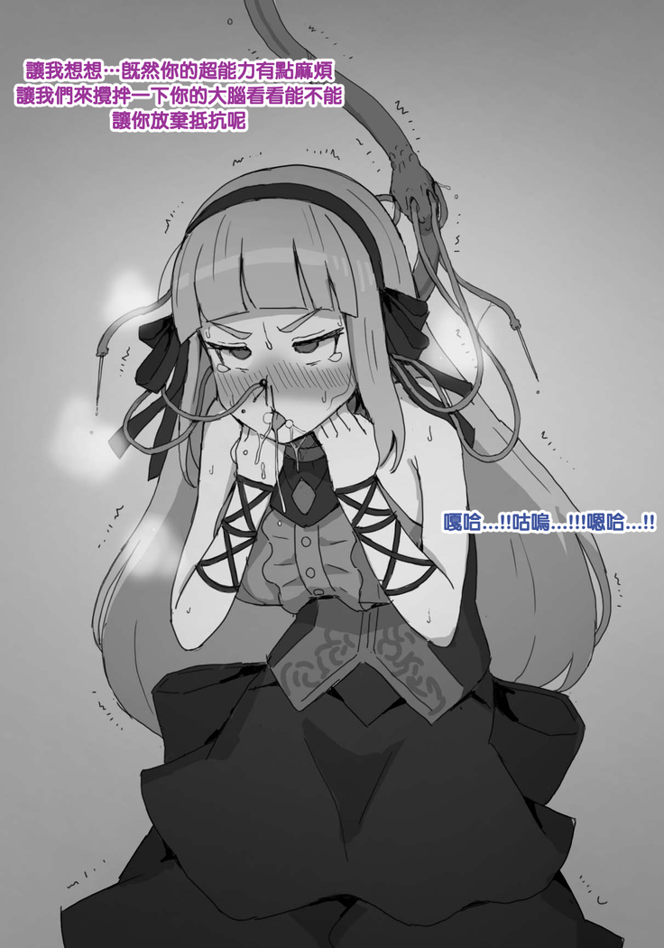 Closers Futanari