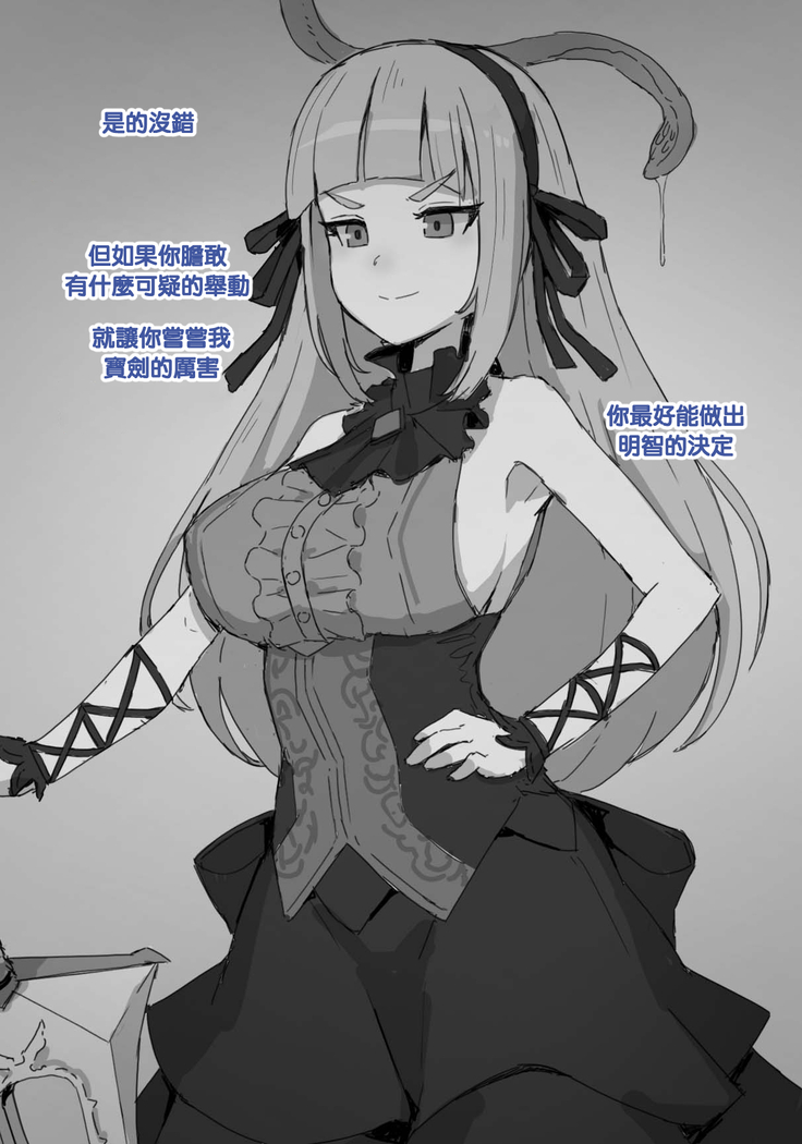 Closers Futanari