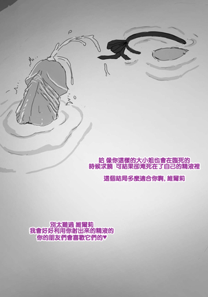 Closers Futanari Page #26