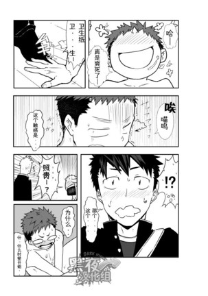 Image 3433863