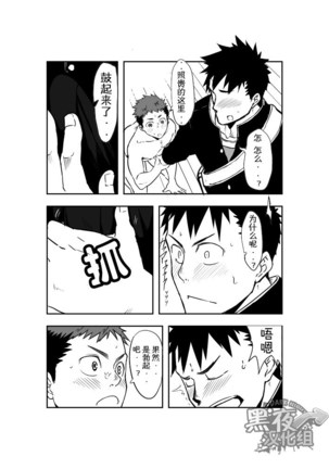Image 3433867