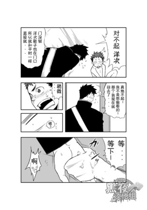 Image 3433864