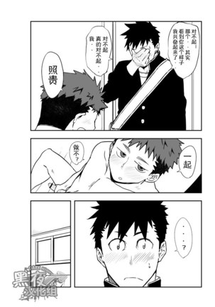 Image 3433868