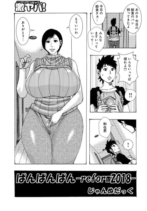 Image 10983875