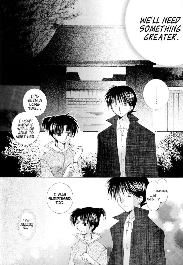 Tobikiri no Himitsu 3 <<Kanketsuhen>> | The troubling secret << Final chapter >>