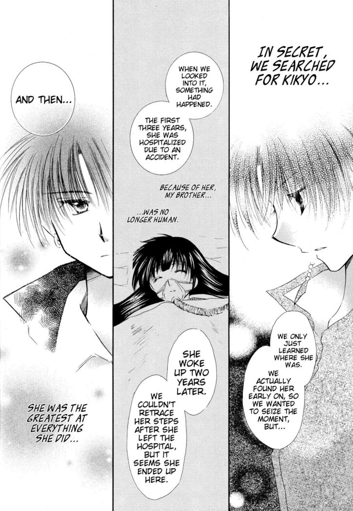 Tobikiri no Himitsu 3 <<Kanketsuhen>> | The troubling secret << Final chapter >>