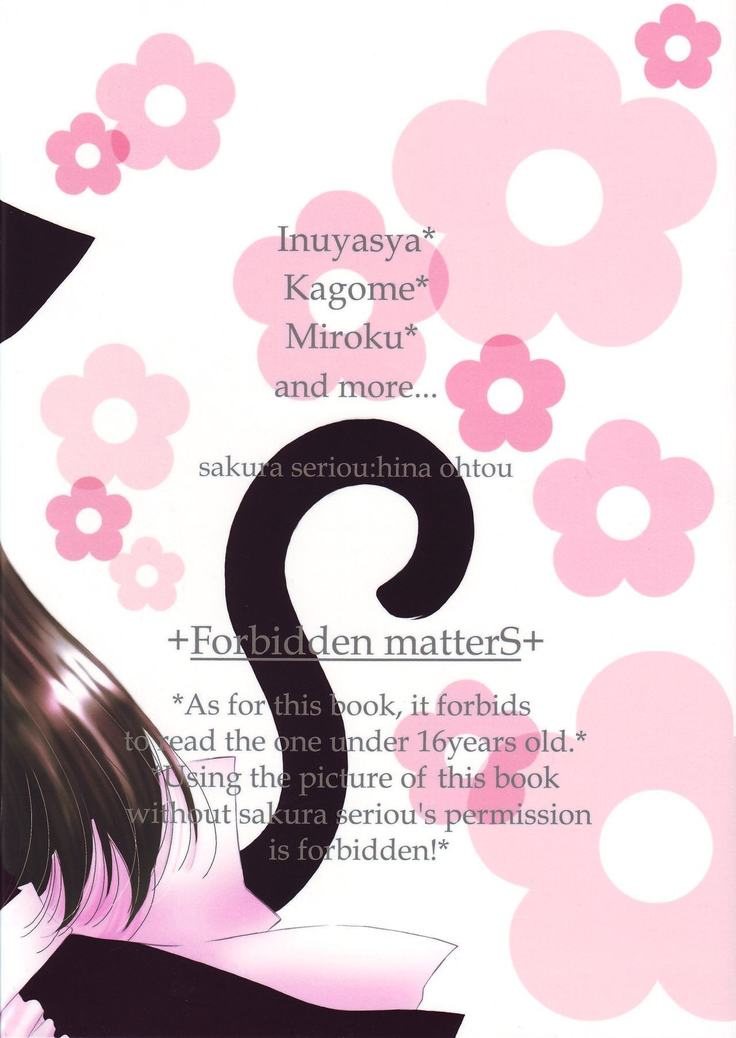 Tobikiri no Himitsu 3 <<Kanketsuhen>> | The troubling secret << Final chapter >>