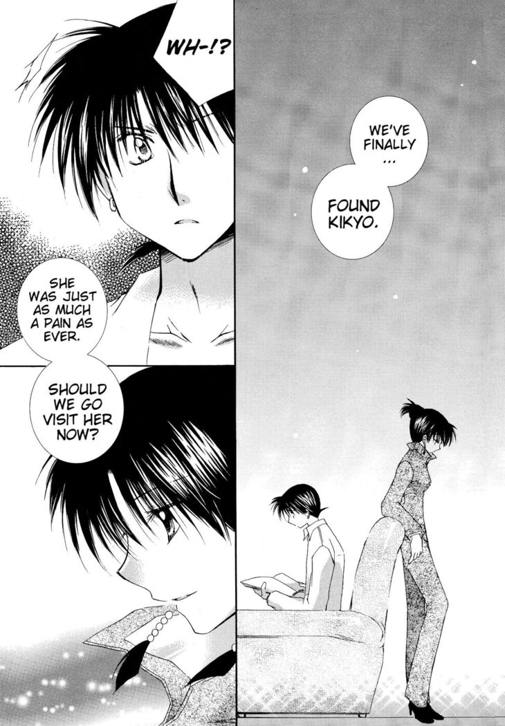 Tobikiri no Himitsu 3 <<Kanketsuhen>> | The troubling secret << Final chapter >>
