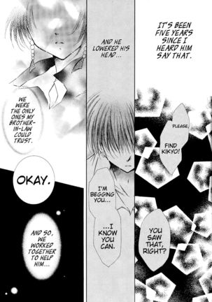 Tobikiri no Himitsu 3 <<Kanketsuhen>> | The troubling secret << Final chapter >> Page #39