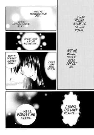 Tobikiri no Himitsu 3 <<Kanketsuhen>> | The troubling secret << Final chapter >> Page #58