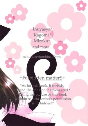 Tobikiri no Himitsu 3 <<Kanketsuhen>> | The troubling secret << Final chapter >> Page #74