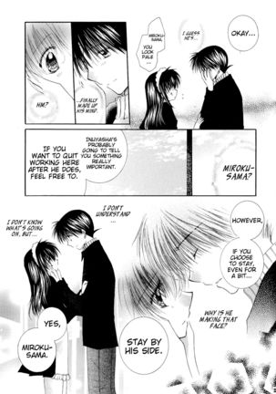 Tobikiri no Himitsu 3 <<Kanketsuhen>> | The troubling secret << Final chapter >> Page #23