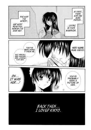 Tobikiri no Himitsu 3 <<Kanketsuhen>> | The troubling secret << Final chapter >> Page #25