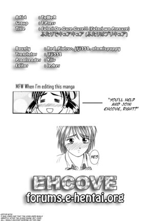 Futari De Cure Cure!! | We Cure Cure Together!! - Page 27