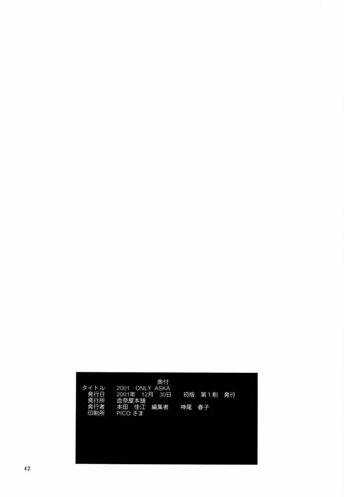 Monochrom