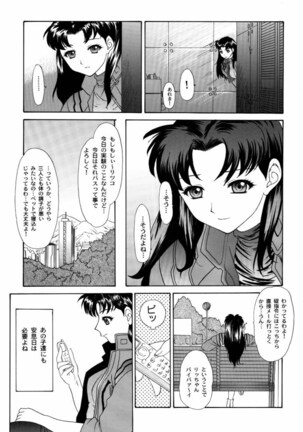 Monochrom Page #38
