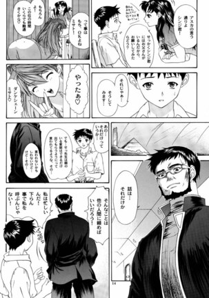 Monochrom Page #13