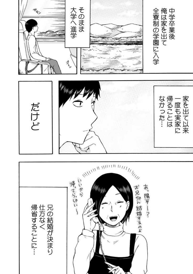 COMIC Kaupania Vol.41